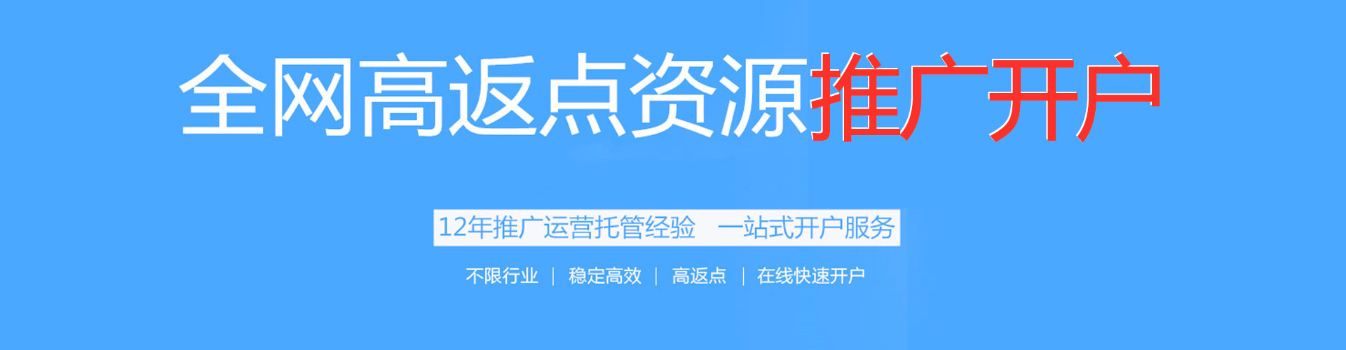 会理百度推广排名