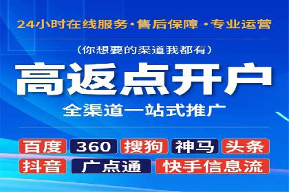 百度推广费用月均价格分析